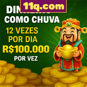 11q.com Rebate